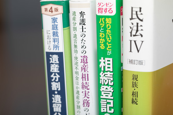 相続問題にお困りの方へ